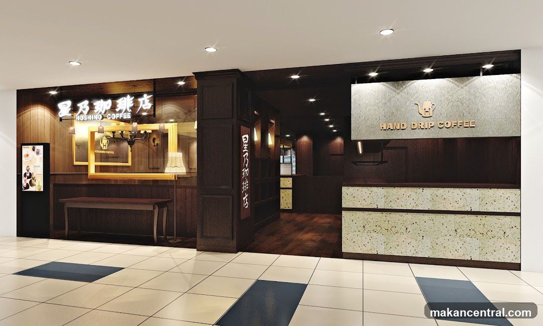 Hoshino Coffee
