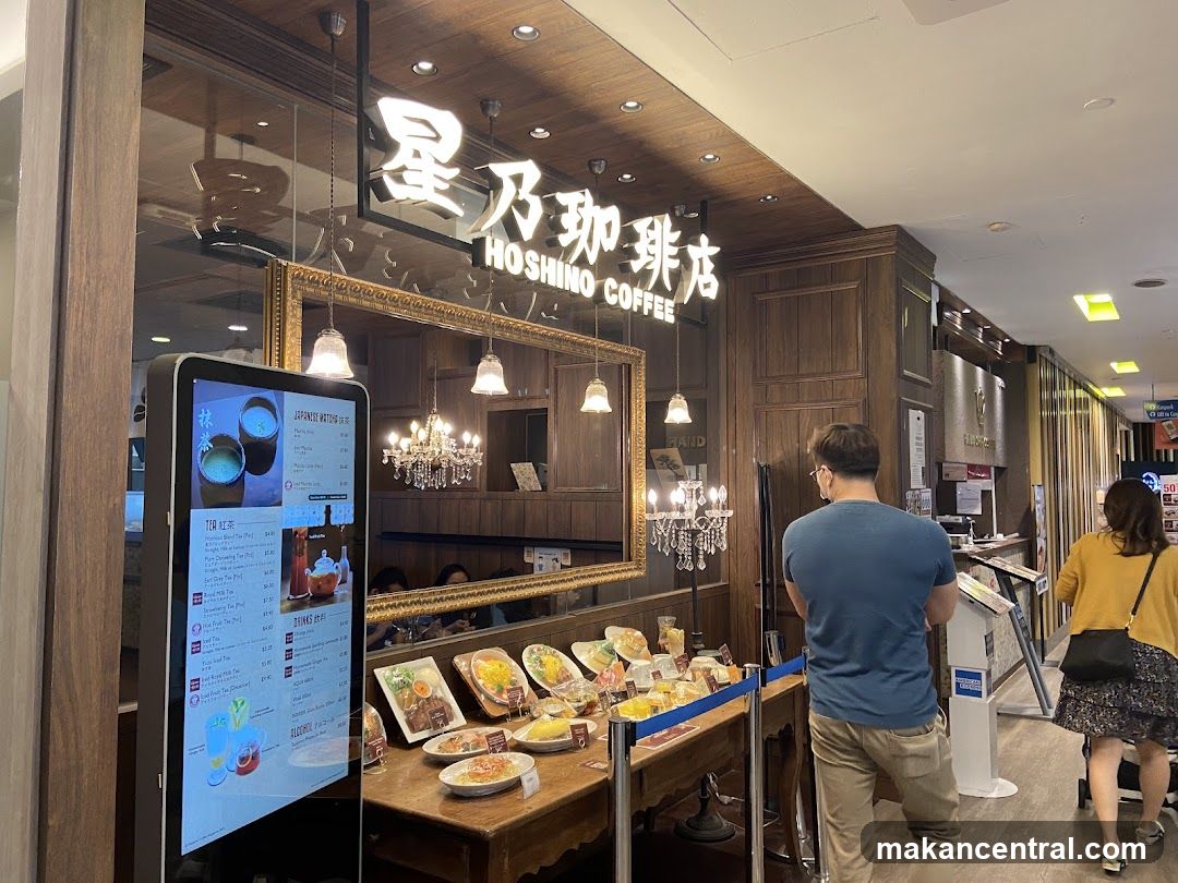 Hoshino Coffee