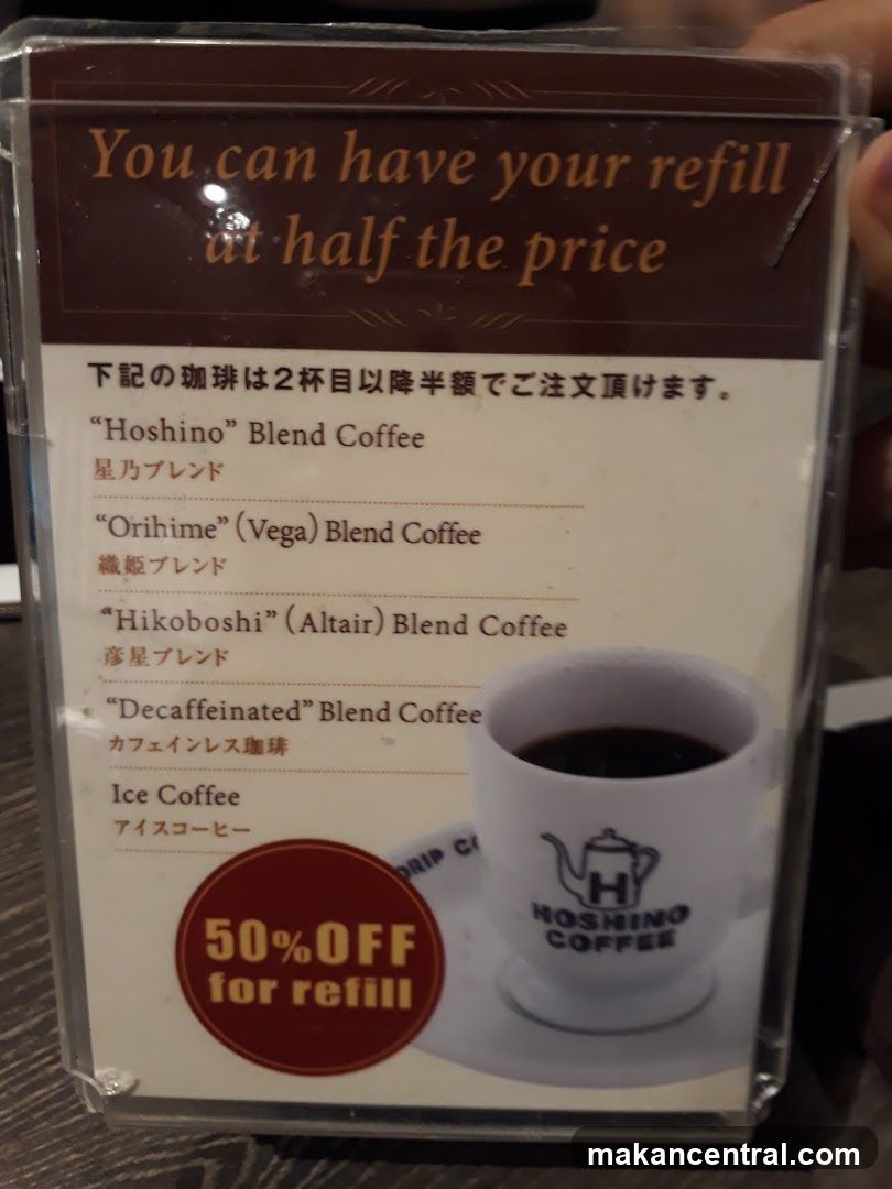 Coffee Shop Refill Promotion Sign