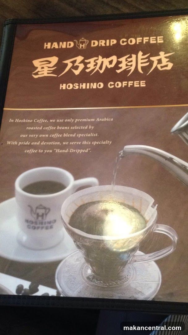Hoshino Coffee Menu Cover