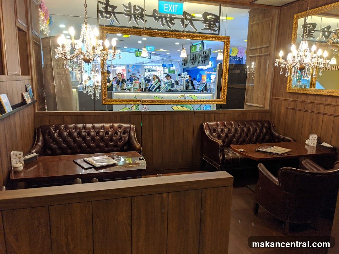 Interior of a café or restaurant