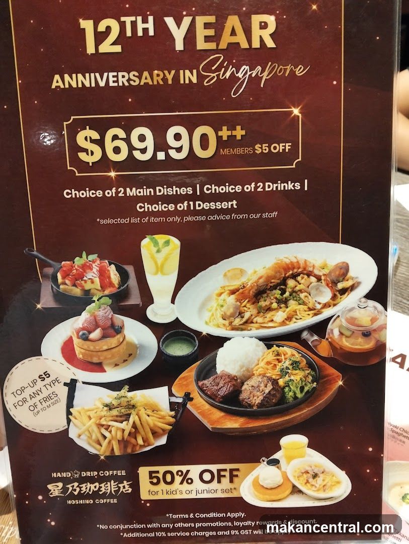 12th Year Anniversary Promotion Poster