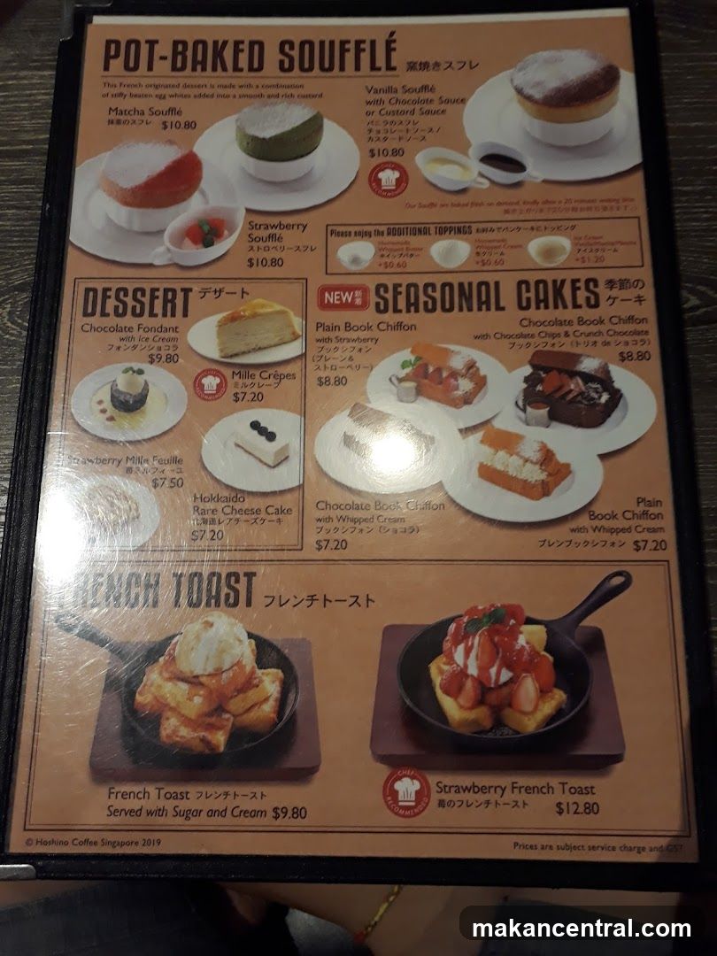 Hoshino Coffee Singapore Menu
