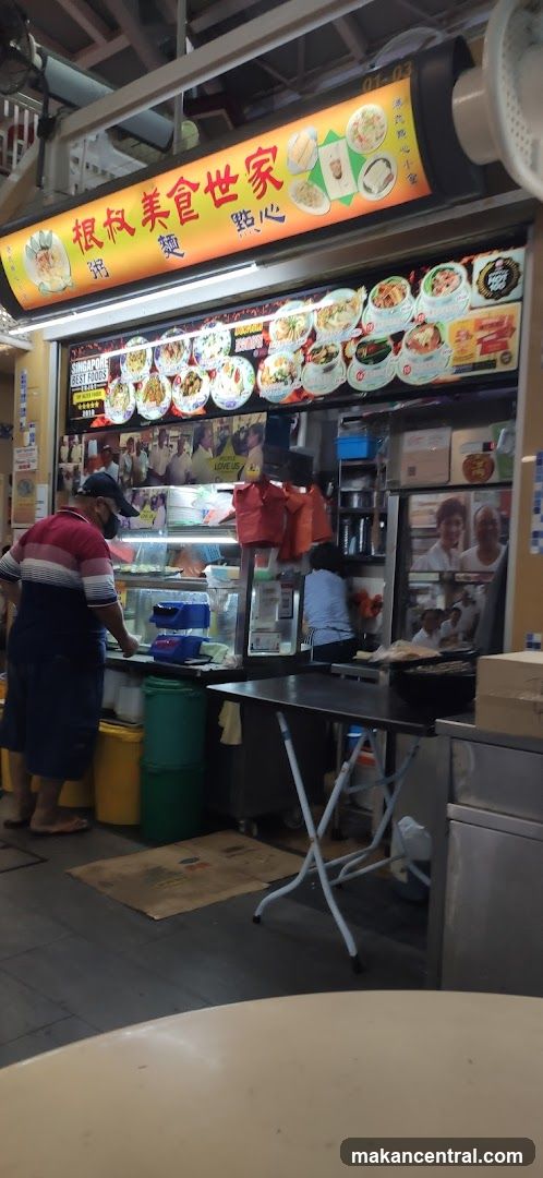 Uncle Kun Delicacies #01-03