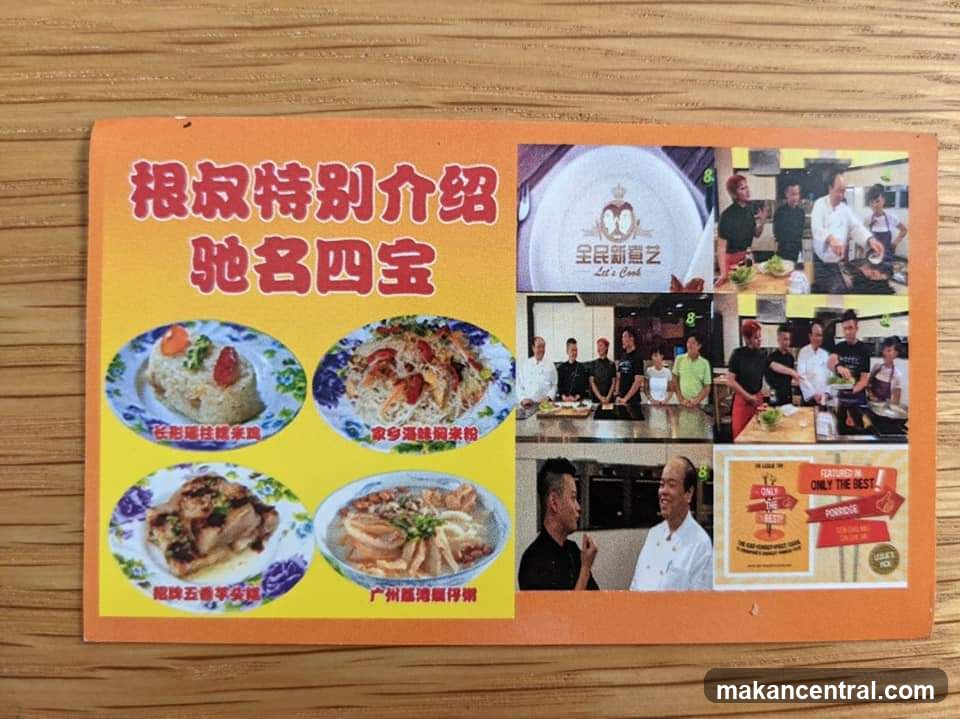 Uncle Kun Delicacies #01-03