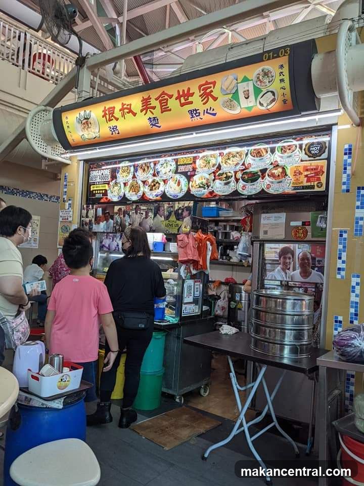 Uncle Kun Delicacies #01-03