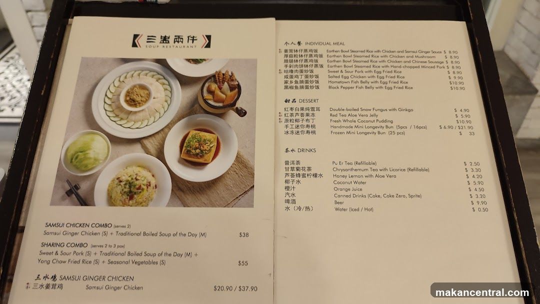 Samsui Chicken Combo Menu