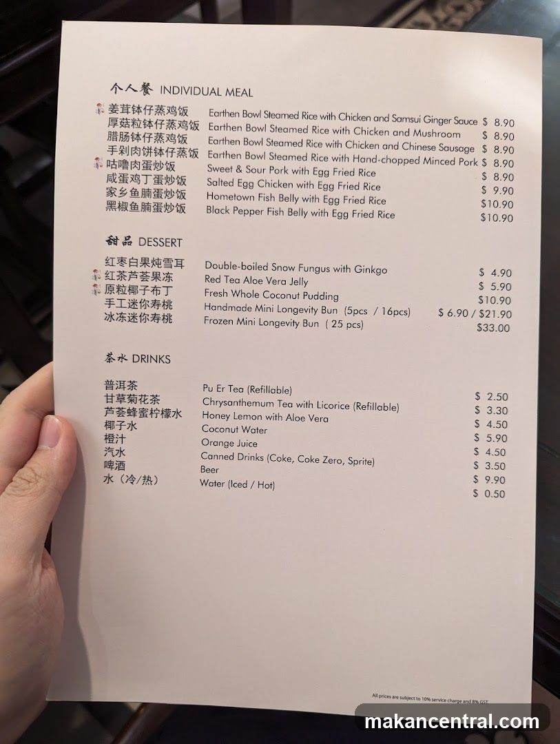 Individual Meal Menu