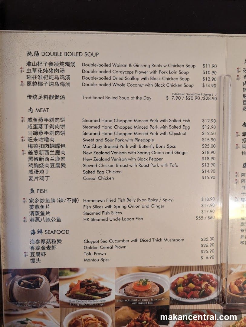 Restaurant Menu