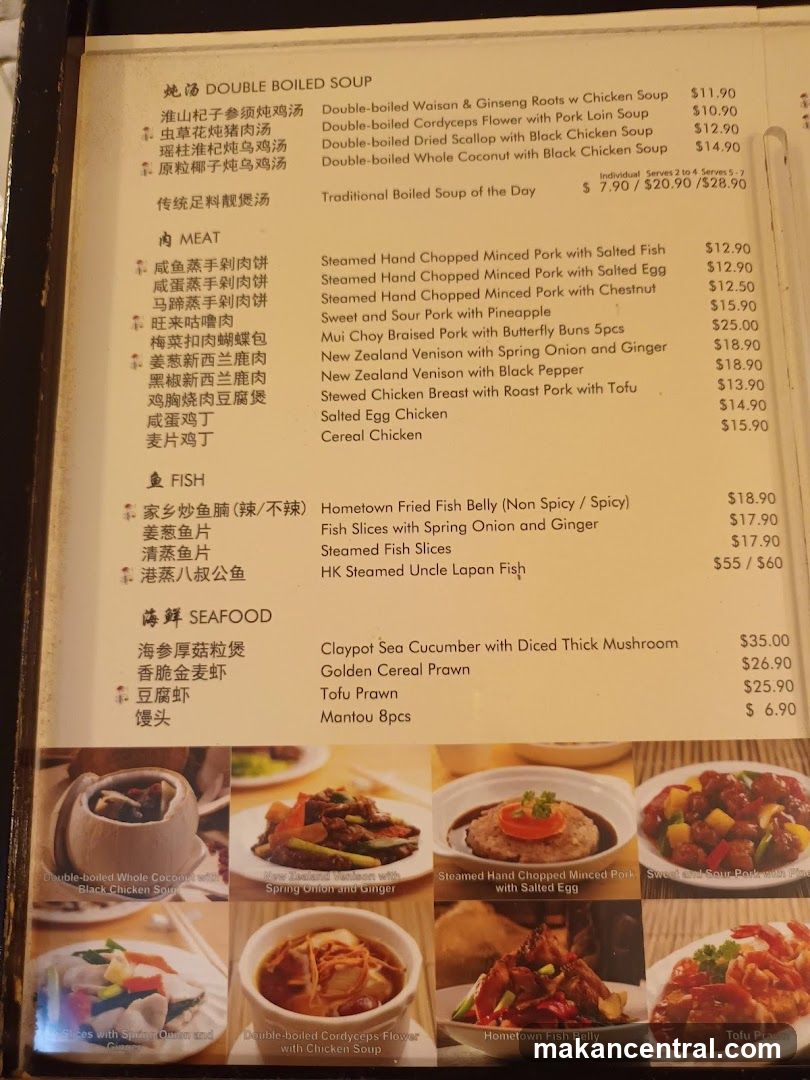 Restaurant Menu