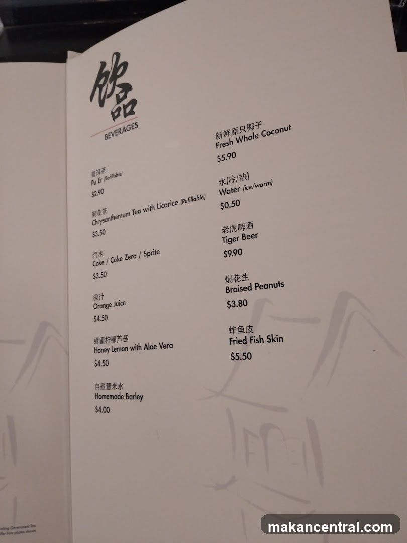 Beverages Menu