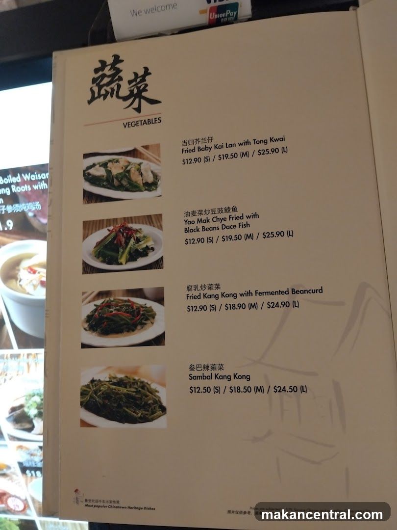 Vegetables Section of Menu