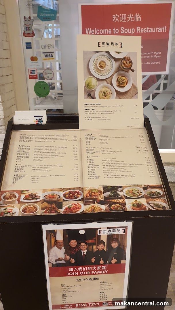 Soup Restaurant Menu Display