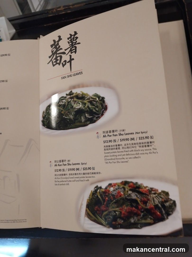 Fan Shu Leaves Menu Section
