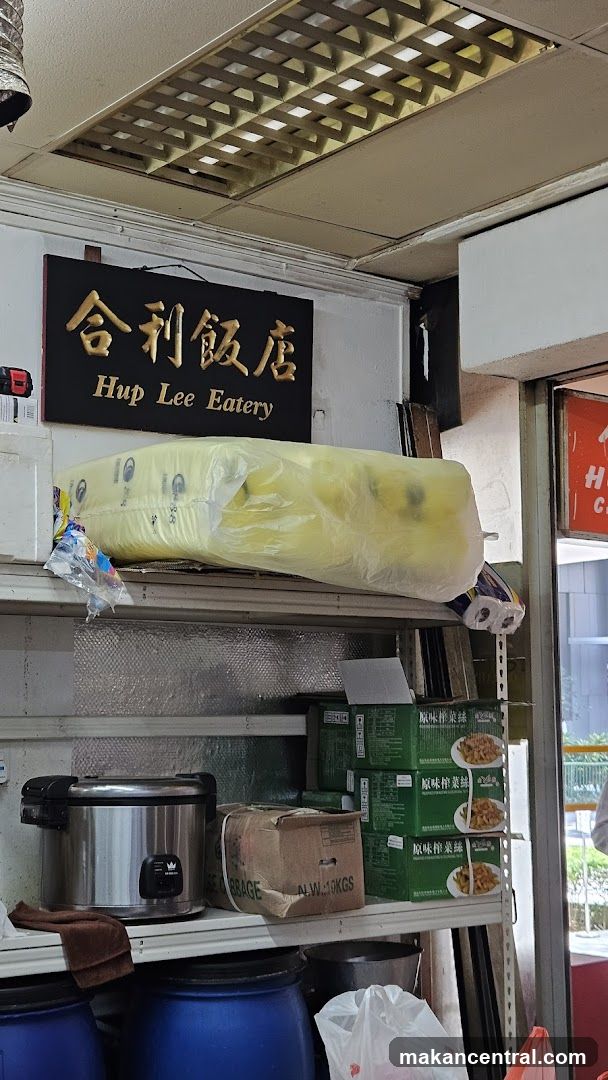 Hup Lee Eatery interior
