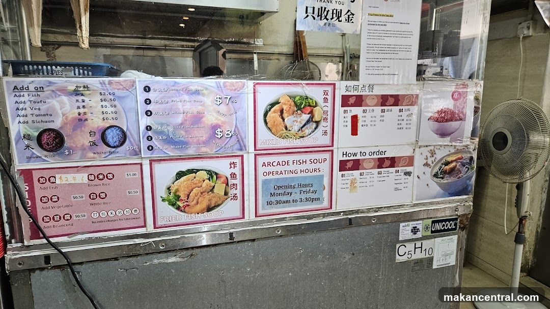 Arcade Fish Soup Menu Board