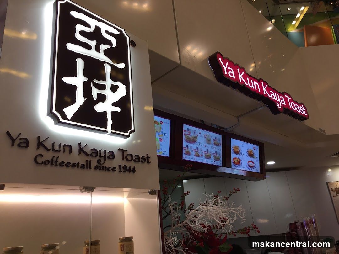 Ya Kun Kaya Toast storefront interior