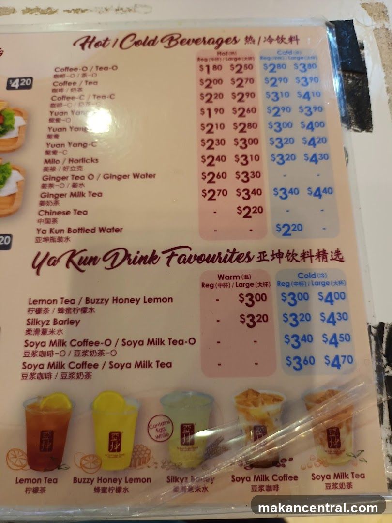 Ya Kun Drink Favourites Menu