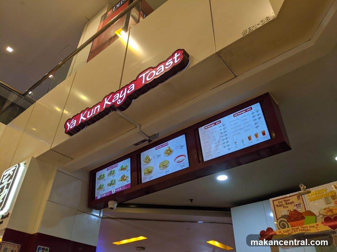 Ya Kun Kaya Toast storefront interior view