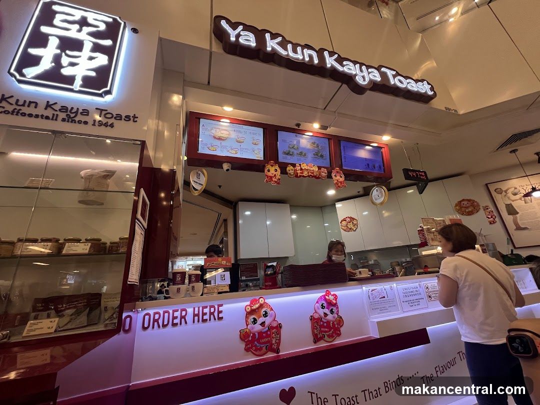 Ya Kun Kaya Toast storefront interior