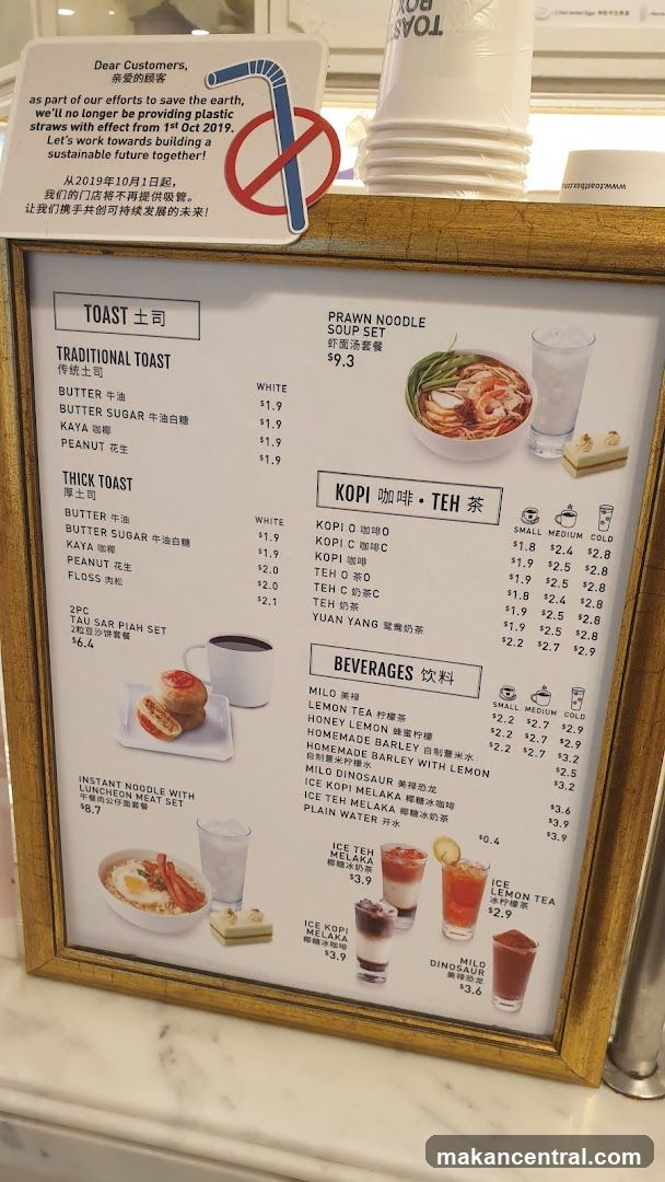 Restaurant Menu Board