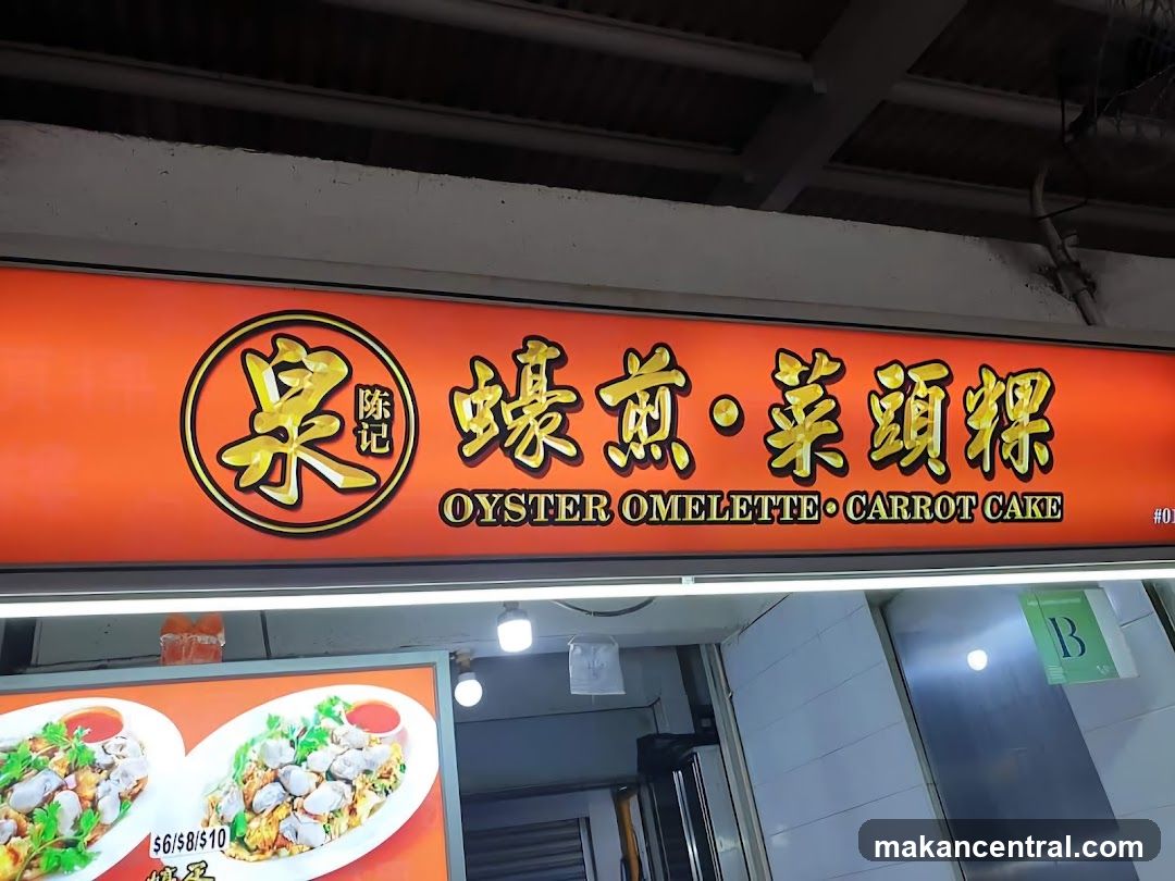 Ah Chuan Fried Oyster Omelette