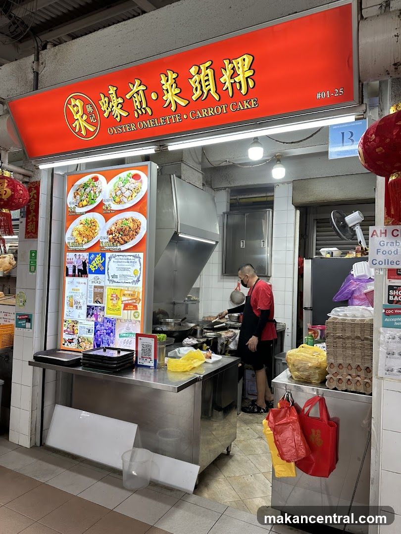 Ah Chuan Fried Oyster Omelette