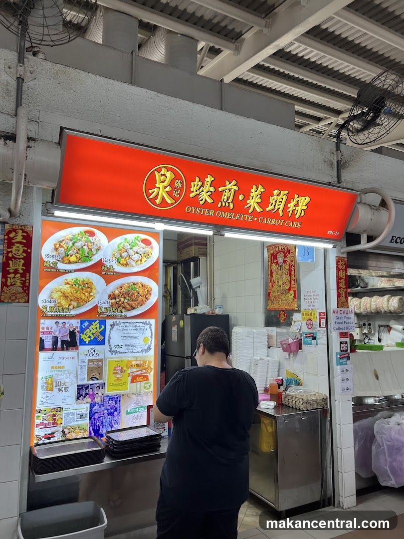 Ah Chuan Fried Oyster Omelette