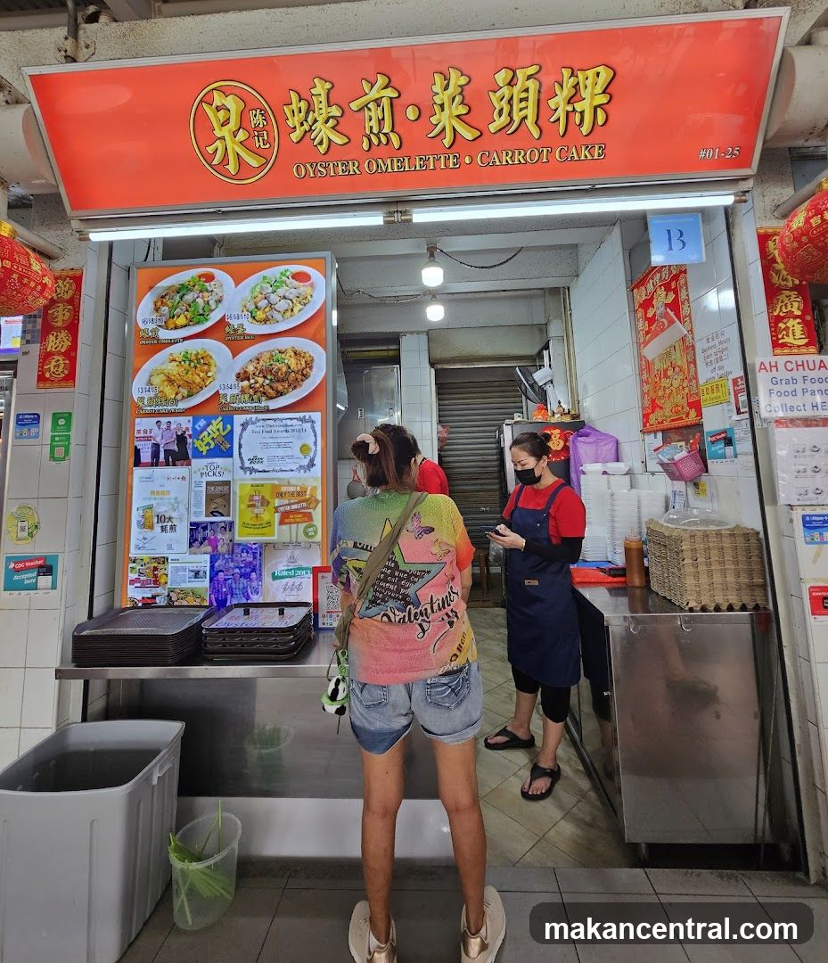 Oyster Omelette · Carrot Cake Shop Front