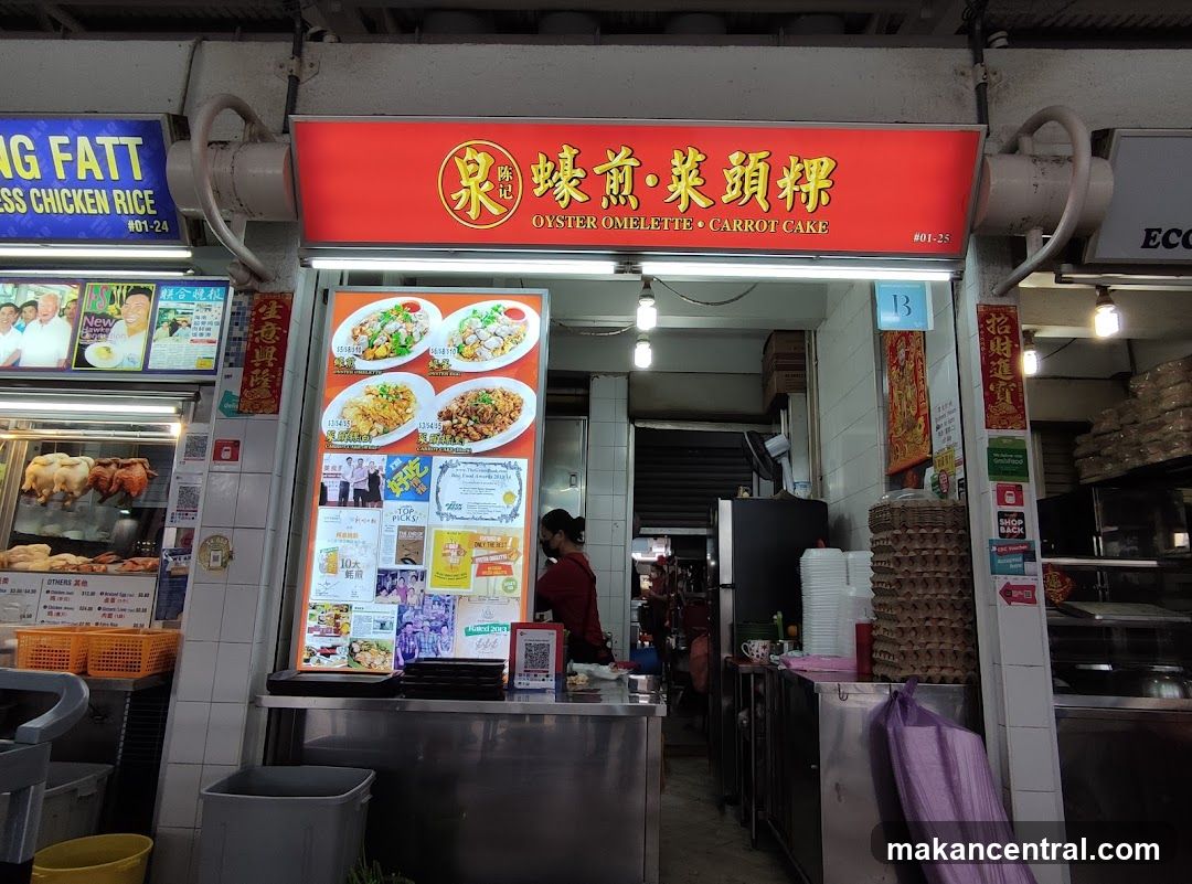 Oyster Omelette & Carrot Cake Stall