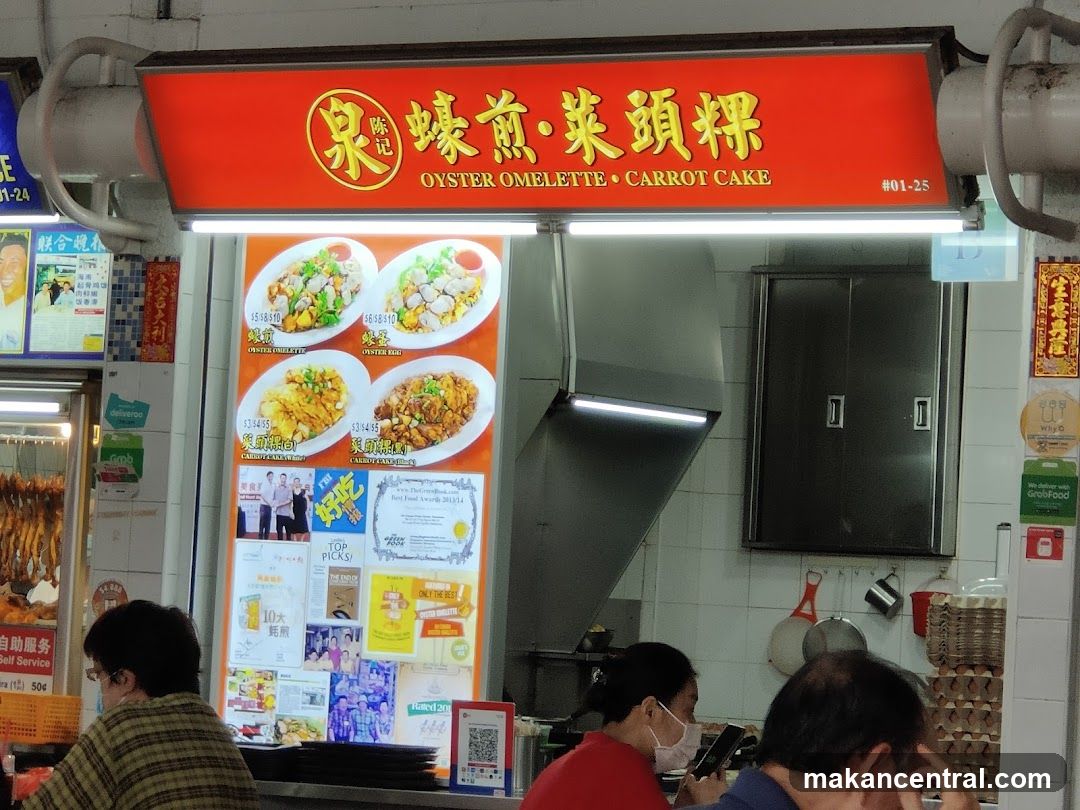 Oyster Omelette & Carrot Cake Stall
