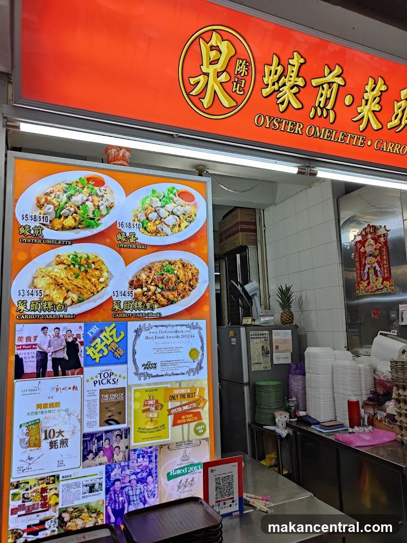 Oyster Omelette & Carrot Cake Stall