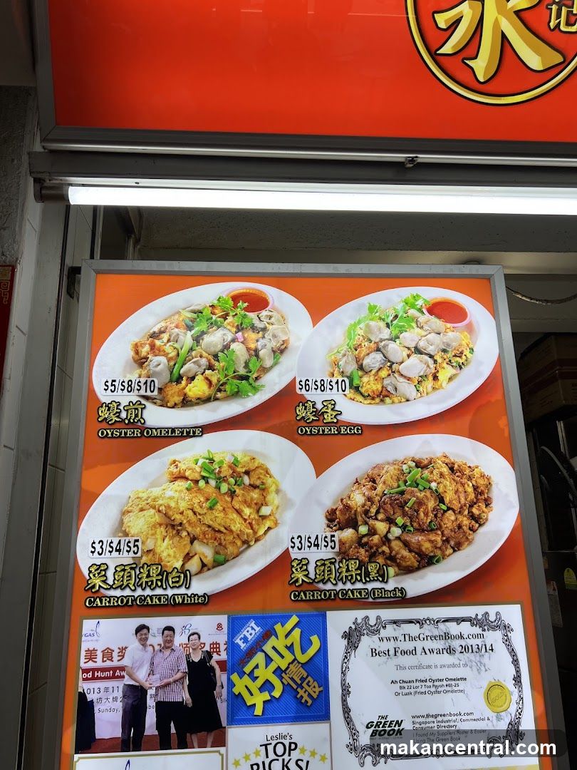 Oyster Omelette and Carrot Cake Menu Board