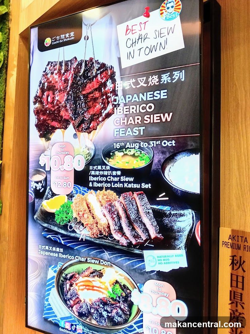 Promotional Poster for Japanese Iberico Char Siew Feast