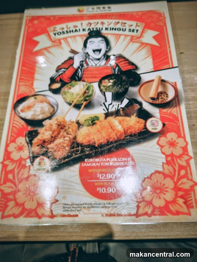 Promotional Poster