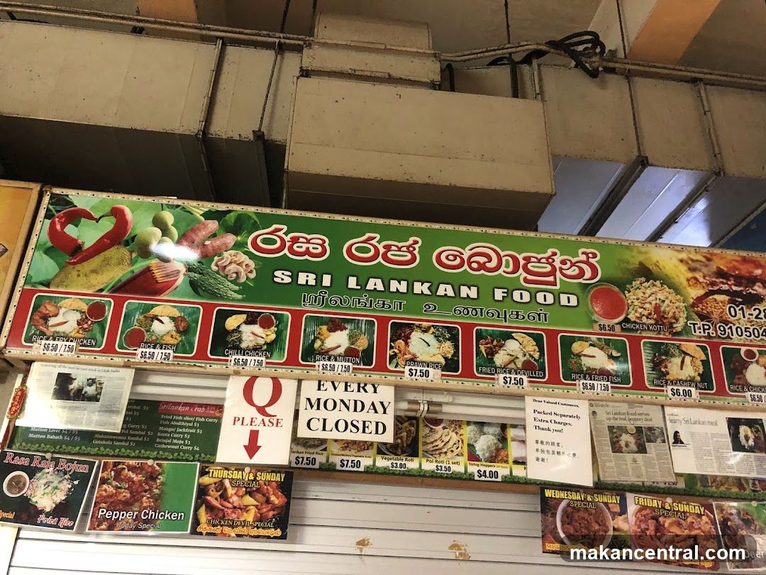 Sri Lankan Food Menu Board