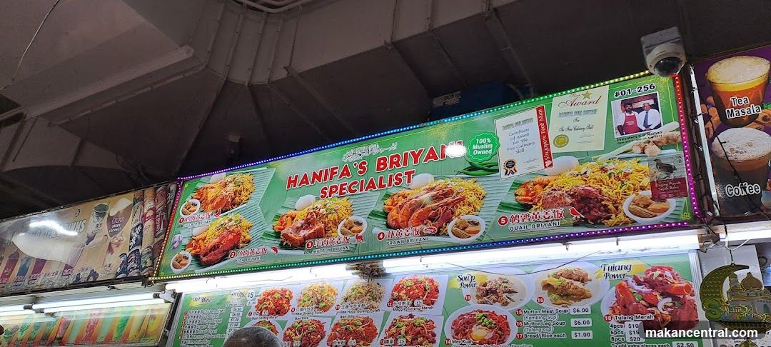 Hanifa's Briyani Specialist storefront signage