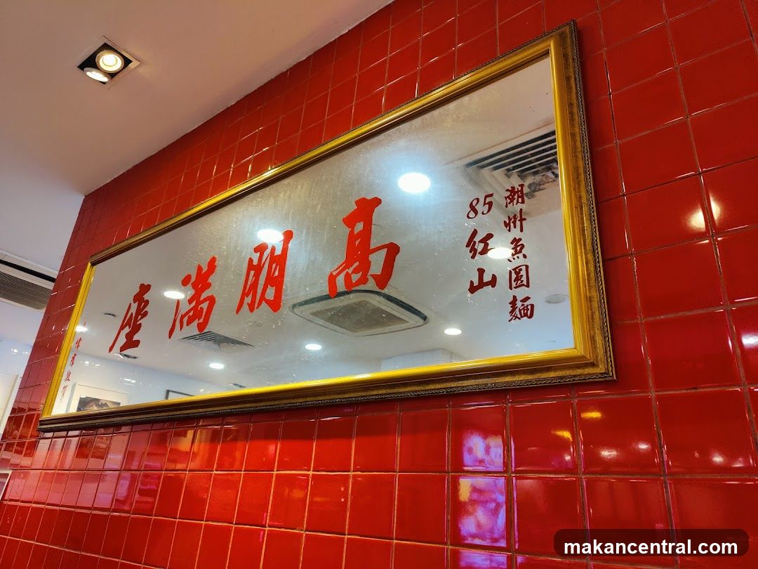 Restaurant Interior Wall Signage