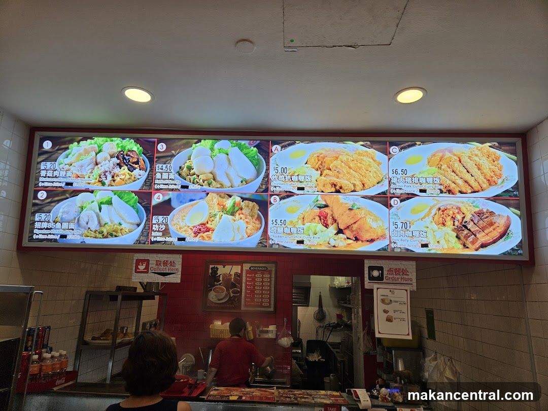 Restaurant Menu Display