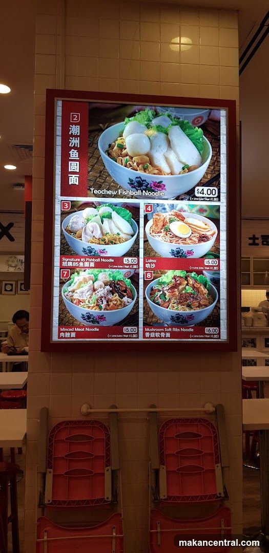 Teachew Fishball Noodle Menu Display