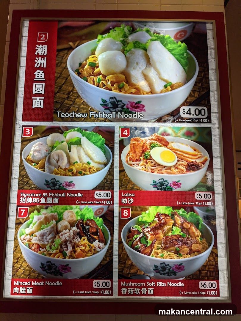Teochew Noodle Menu