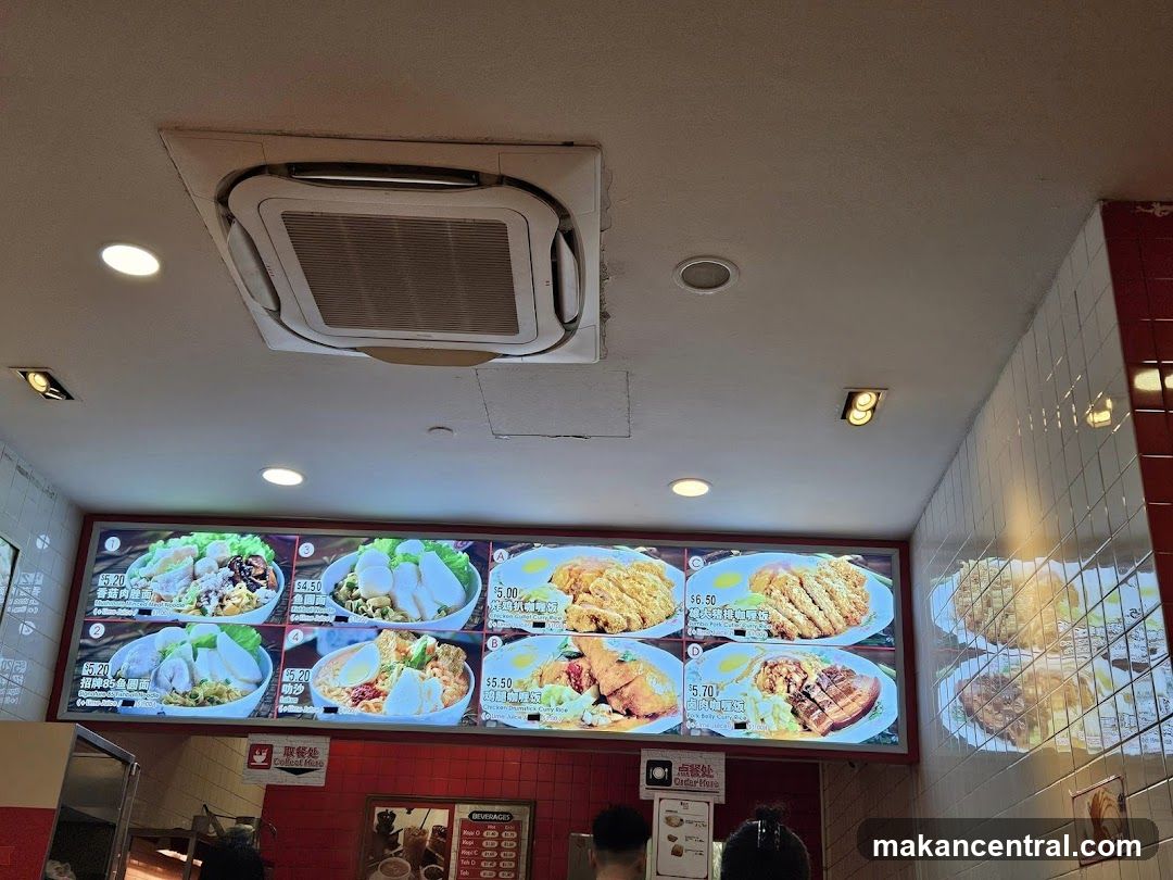Restaurant interior with digital menu board