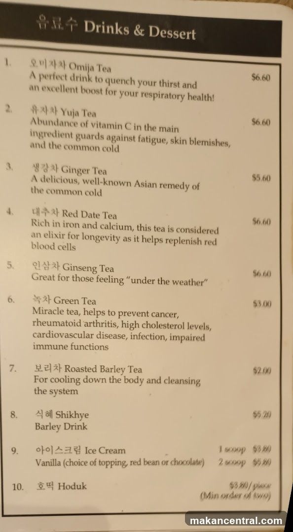 Drinks & Dessert Menu