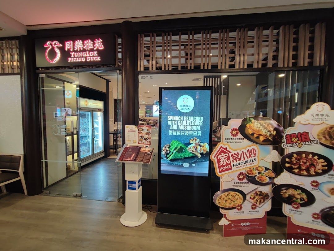 TungLok Peking Duck