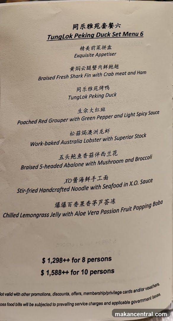 TungLok Peking Duck Set Menu 6