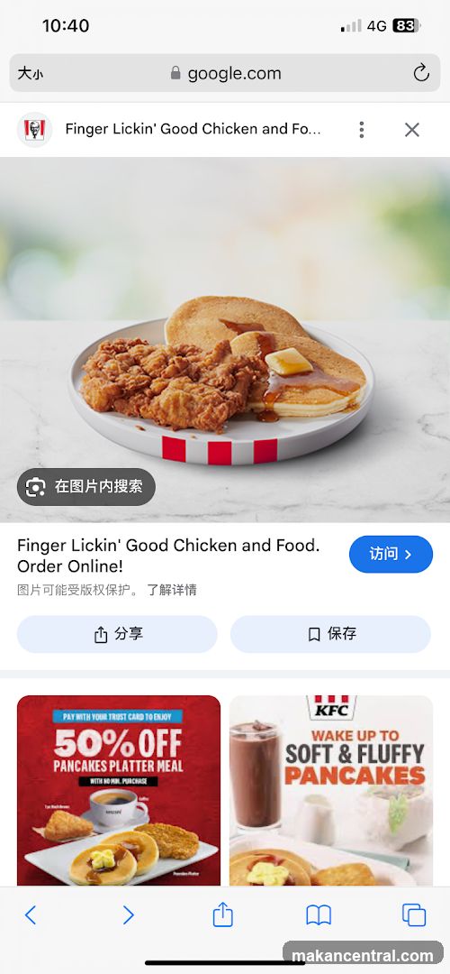 KFC Online Order Page