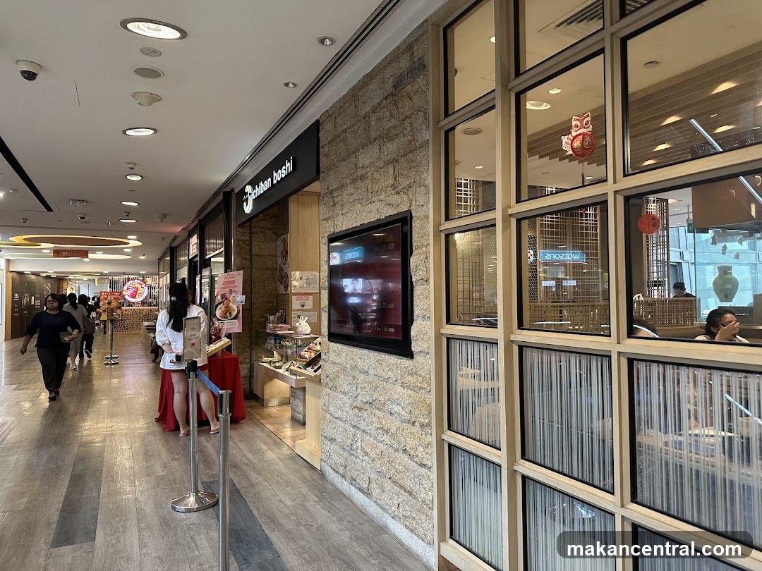 Shopping Mall Corridor