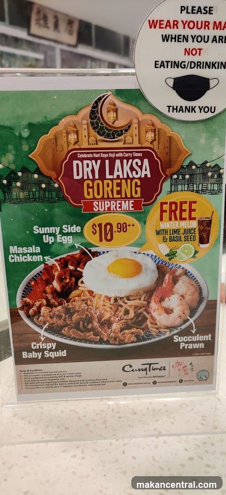 Promotional Poster at Restaurant