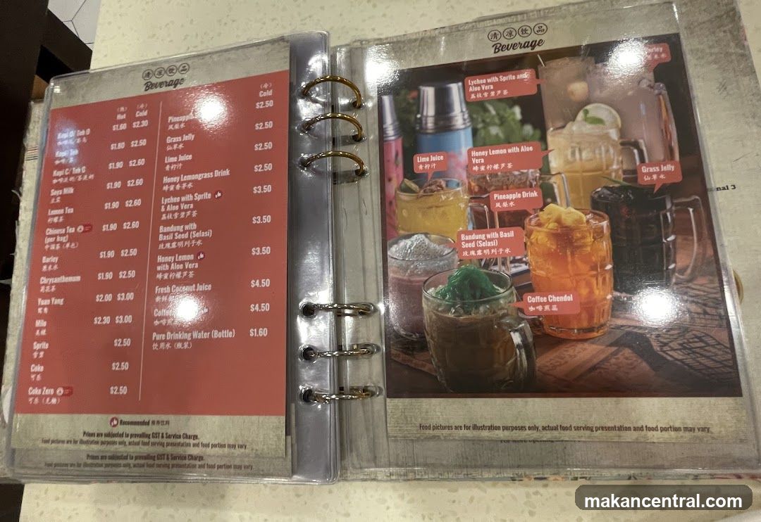 Beverage Menu