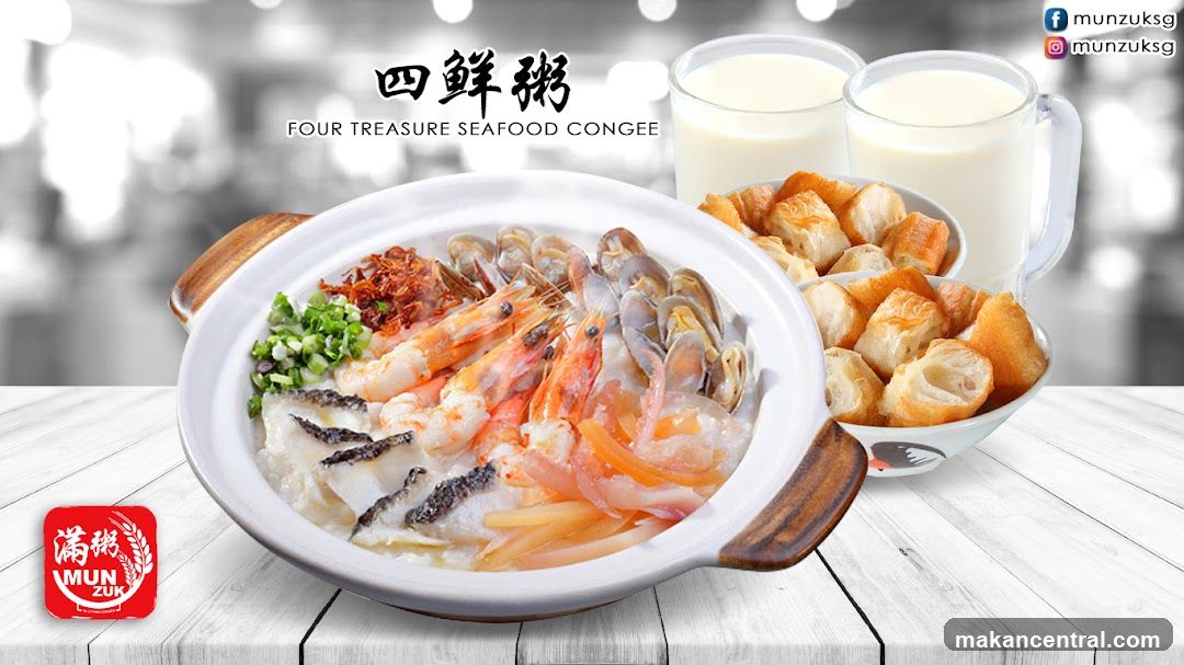 Four Treasure Seafood Congee